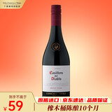 红魔鬼（Casillero del Diablo）珍藏黑皮诺干红葡萄酒750ml单瓶装 智利进口红酒