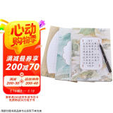 六品堂硬笔书法练习用纸作品纸a4比赛专用纸米字格中国风小学生书写古诗钢笔纸