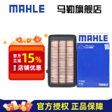 马勒（MAHLE）空滤空气滤芯格滤清器过滤网适配本田发动机保养汽车配件干性 本田CRV 17-21款 1.5T LX4658