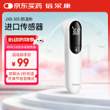 倍尔康（Berrcom）电子体温计温度计额温枪医用家用精准非接触式红外体温仪JXB-305