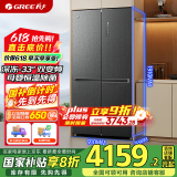 格力（GREE）晶弘658升十字双开对开四开门冰箱家用一级能效深冻-33°双变频母婴恒温除菌净味低噪BCD-658WPSC