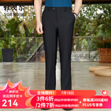 雅戈尔（YOUNGOR）西服裤男西装裤TR裤裤子亲肤顺滑垂顺西裤新品 GCHX37848AWA黑色 33 180/82A