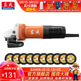 东成 角磨机磨光机打磨抛光工业级大功率切割机东成角磨机电动工具 DSM820-100切割套餐