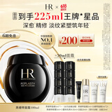 赫莲娜HR黑绷带面霜100ml礼盒保湿修护抗皱护肤品化妆品生日礼物送女友