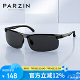 帕森（PARZIN）铝镁偏光太阳镜男 时尚简约运动骑行太阳镜 司机开车驾驶墨镜男