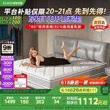 顾家家居（KUKA）高纯度乳胶独袋弹簧席梦思床垫2.0X2.2米M0001J梦想垫京仓发货
