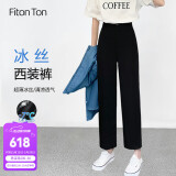 FitonTon西装裤女夏季九分显瘦高腰垂感长裤宽松显瘦直筒西裤休闲阔腿裤