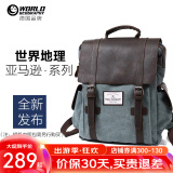 世界地理德国真皮帆布双肩包复古男女休闲背包大中学生书包电脑包潮流 湖蓝色