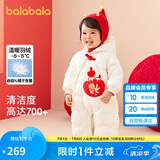 巴拉巴拉婴儿连体衣轻薄羽绒服男女童2024冬装抱衣爬服喜庆萌208424120206