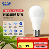 欧普（OPPLE）led灯泡节能大螺口家用商用大功率光源超亮E27高显色球泡螺旋 2只装12W暖白【E27大螺口】