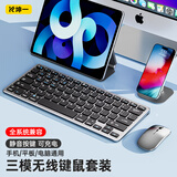 坤一键盘 无线蓝牙键盘鼠标套装双模可充电办公键盘静音办公室便捷式超薄键盘适用笔记本台式电脑ipad 深空灰-键鼠套装【无线/蓝牙/有线/三模连接】 官方标配