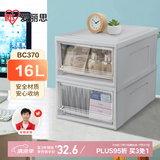 爱丽思塑料抽屉式收纳箱衣服衣物整理箱储物箱收纳盒16L灰色1个装BC370