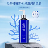 雪肌精（SEKKISEI）经典型化妆水500ml 大容量日本爽肤水提亮保湿礼物