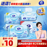 维达（Vinda）超净化纯水湿巾 80片*4包 母婴可用 婴儿湿巾 手口可用 湿纸巾