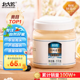北大荒 东北黑蜂 椴树雪蜜  纯蜂蜜1000g 源产地 冲饮礼品送父母礼物