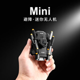 星域传奇无人机高清航拍儿童遥控飞机四轴飞行器玩具六一 V30黑 定高双电