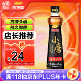 金龙鱼小磨香油400ml【一级】物理压榨 传统石磨 凉拌 调味 烹饪 火锅