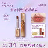 INTO YOU甜漾唇蜜水光唇釉显白口红滋润保湿显色生日礼物女G03微甜枇杷蜜