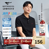 七匹狼【黄宗泽同款】短袖T恤男翻领凉感抗菌固色商务休闲纯色多彩POLO