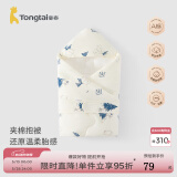 童泰（TONGTAI）婴儿包被新生儿抱被纯棉0-6月初生宝宝加厚棉抱被满月百天抱毯 蓝色小熊（秋冬加厚款0-15°C） 90x90cm