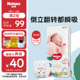 好奇（Huggies）金装纸尿裤XL60片(12-17kg)加大号婴儿尿不湿云感裤薄大吸力透气