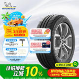 米其林（MICHELIN）汽车轮胎 195/60R15 88V 韧悦 ENERGY XM2 + 适配F3/宏光/风光330