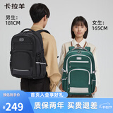 卡拉羊34L减负书包初中高中生大容量背包大学生旅行双肩包CX5502墨绿