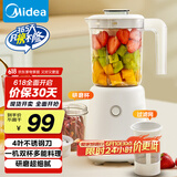 美的（Midea）榨汁料理机榨汁杯多功能易清洗家用小型搅拌机小米糊果汁机婴儿辅食机MJ-LZ25Easy119