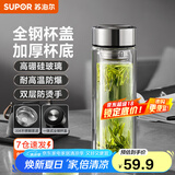 苏泊尔（SUPOR）玻璃杯茶水分离男士水杯双层高硼硅玻璃耐高温大容量泡茶杯子礼物 行砚黑400mL