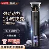 飒望【德国】理发器电推剪剃光头神器刮胡子大功率多功能剃须刀儿童成人家用自己剪男士发廊专用雕刻推 黑色【德国品牌】七件套 多档调节  安全不卡发
