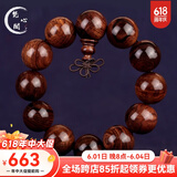 梵心阁海南黄花梨手串20mm男2.0老料文玩佛珠山水纹纹本命臻品送礼臻选 山水纹1.5