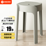 星恺 凳子家用塑料凳子椅子塑胶高凳防滑耐磨板凳换鞋凳字YK081灰色