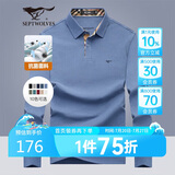 七匹狼长袖T恤男士秋季POLO上衣翻领打底衫5A抗菌体恤衫衣服男装服饰
