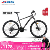 喜德盛（xds）[吴磊推荐]山地自行车黑客380避震前叉21速变速X6铝合金车架 黑/灰色 15.5寸（建议身高150-165cm）