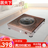 居天下电烤火盆家用电火盆取暖器地暖器电炉子远红外速热电火炉电暖炉暖脚器烤火炉方形无极调速婚庆新居 电镀红古铜（56宽大尺寸）电火盆