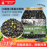 春江月 炒黑豆500g罐装盐炒坚果熟即食香酥黑豆孕妇高蛋白零食五谷杂粮