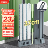 百家好世免手洗37cm平板拖把软手柄抑菌3布家用一拖净懒人拖地神器尘推