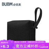BUBM 多功能数码电源收纳包便捷式办公出差内胆收纳包电脑包配件 黑色-收纳包