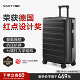 90分行李箱28英寸商务拉杆箱旅行箱大容量密码箱托运箱子莱茵河黑色