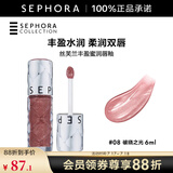 丝芙兰（SEPHORA）口红唇釉丰盈蜜润唇釉镜面唇釉唇彩唇蜜 6ml,08,破晓之光