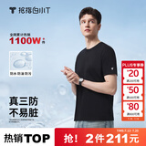 拇指白小T【三防T】二代短袖t恤男女纯棉夏季圆领白小丅打底衫小白t 【单件体验】男款-墨黑 XL