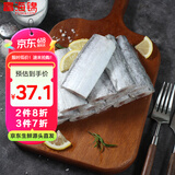富海锦 渤海带鱼段2斤 精选中段 生鲜鱼类 刀鱼 深海鱼 烤鱼海鲜鱼类