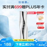 创福康透白焕亮淡斑精华液30ml均匀肤色改善色沉焕白淡斑提亮暗沉