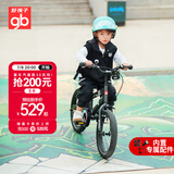 好孩子（gb）自行车儿童 4-8岁男女童山地车 灰色16寸 适合身高105-145cm