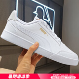 彪马（PUMA）板鞋男鞋女鞋 25夏季新款运动鞋情侣小白鞋鞋子平底低帮休闲鞋男 【主推经典款】彪马白-金色/晒图退10【元】 42 270mm/8