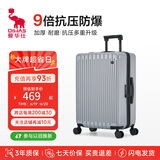 爱华仕行李箱男拉杆箱女大容量旅行箱万向轻便飞机轮28英寸密码箱冰川银