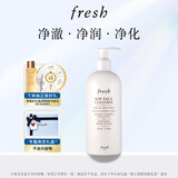 Fresh馥蕾诗大豆精萃卸妆洁面凝露400ml温和净润 生日礼物送女友送男友
