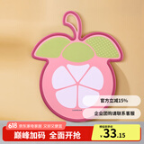 乐扣乐扣（LOCK&LOCK）砧板塑料家用切水果菜板多功能正反两用可挂厨房儿童辅食 紫色山竹【带研磨功能】