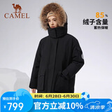 骆驼（CAMEL）户外极寒派克工装毛领情侣款羽绒服保暖加厚中长款外套