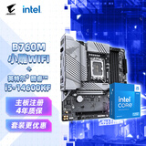 技嘉主板CPU套装小雕WIFI B760M AORUS ELITE WIFI6E DDR4 GEN5+英特尔酷睿i5-14600KF盒装处理器
